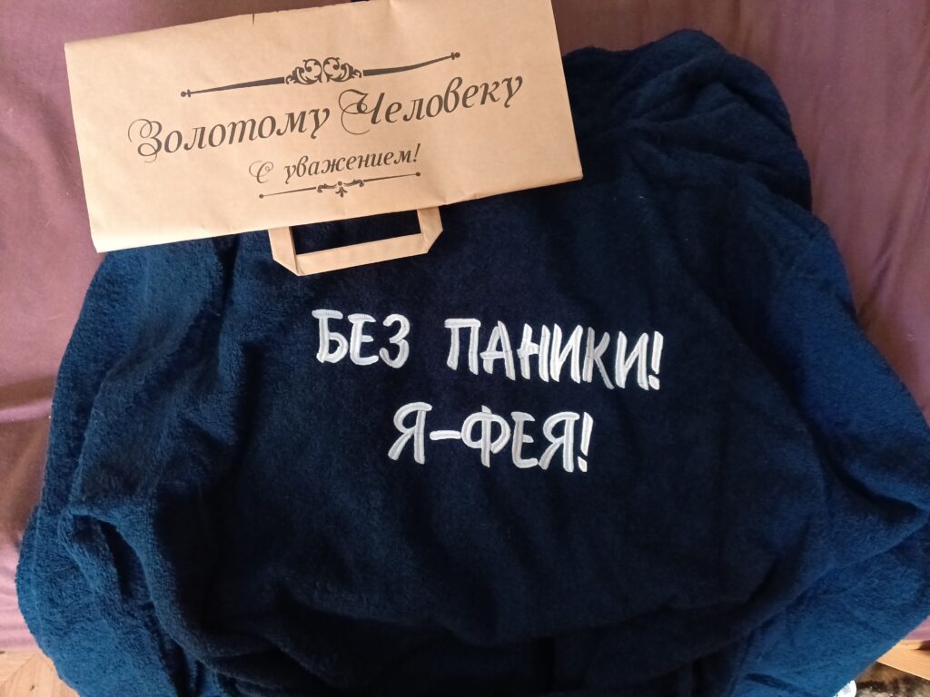 Анастасия